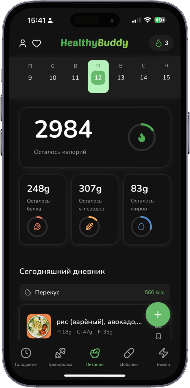 Healthy Buddy Nutrition